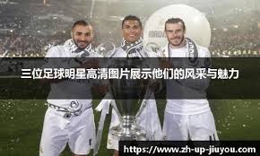 科瓦奇：施洛特贝克是球队领袖有权指出问题，不涉及个人矛盾