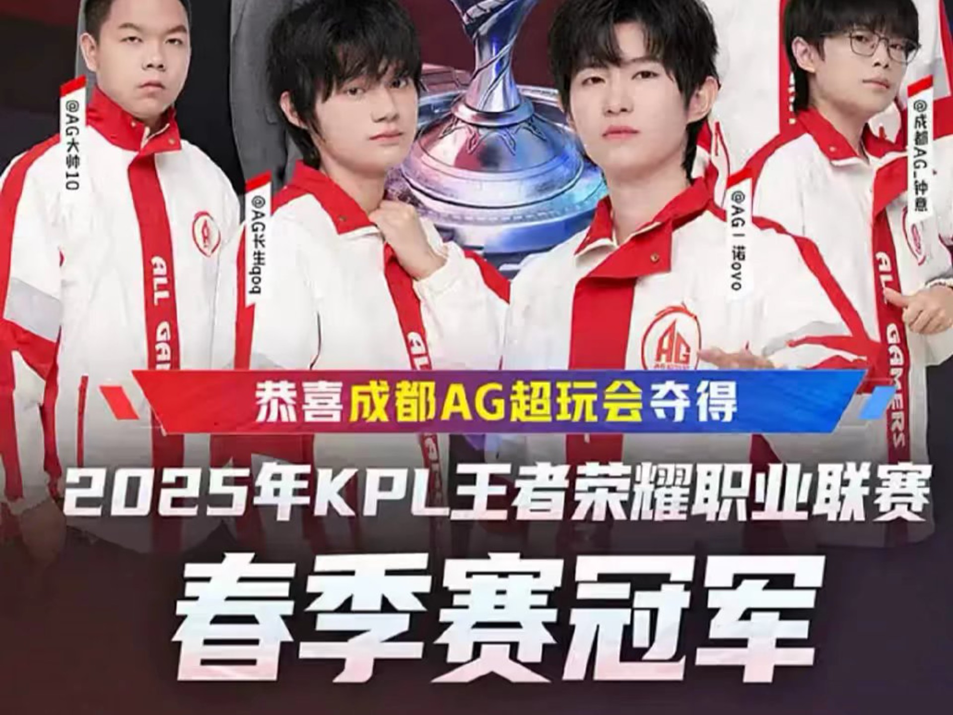 不仅助推了 不仅助推了