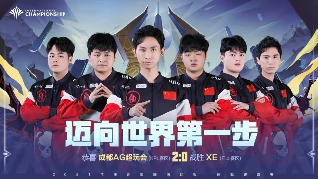 替补的能量 替补的能量