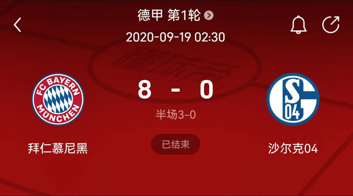 凯拉特 凯拉特